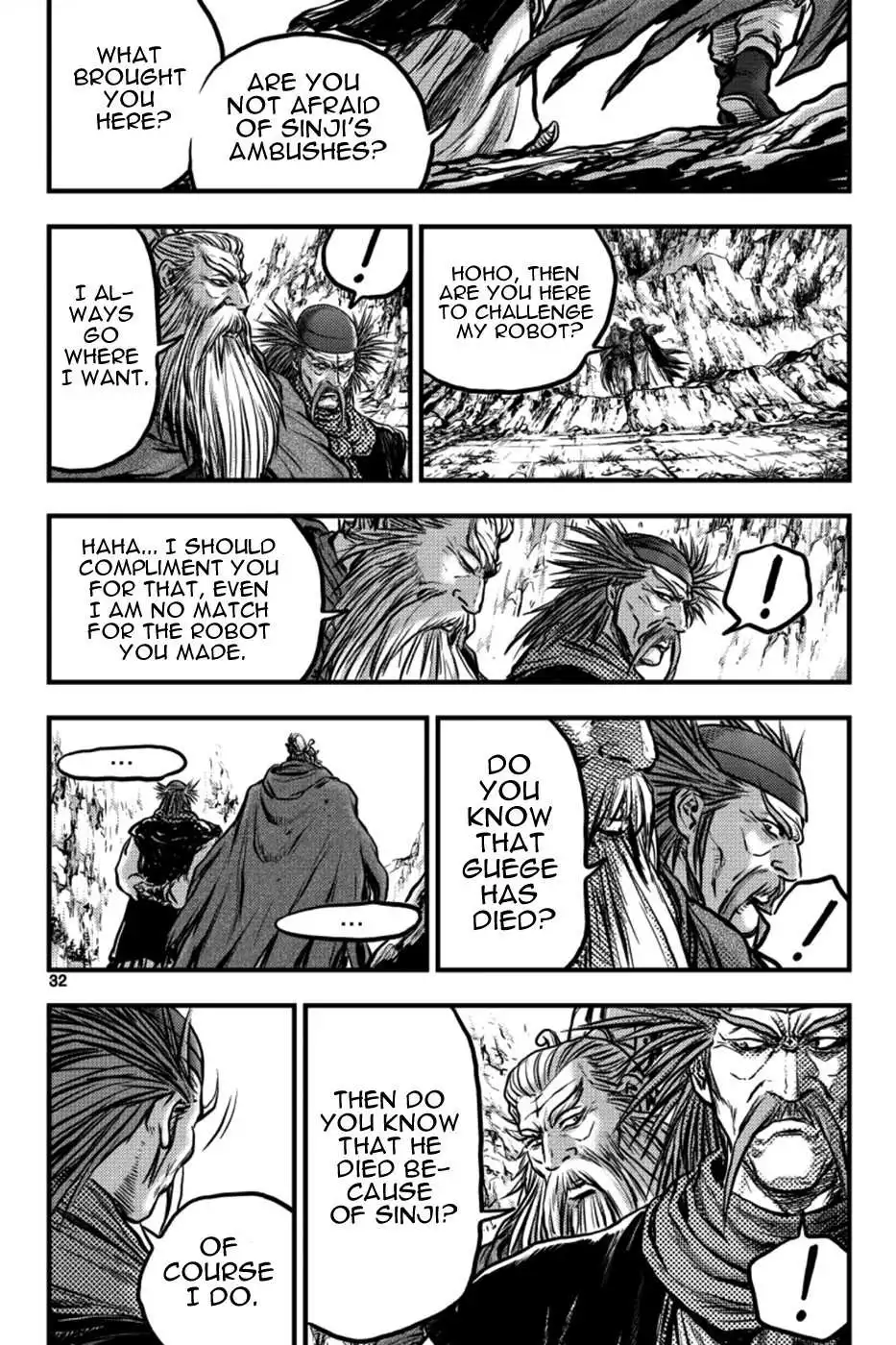 The Ruler of the Land Chapter 382 10